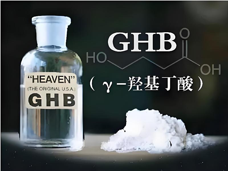 喷雾听话催迷6976-DrHb型号